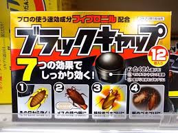 If you keep food, candy or anything like that in your car, the ants will return. 6 Insect Repellent Products To Help You Avoid Bugs In Summer Matcha Japan Travel Web Magazine
