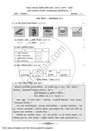 Cbse class 10th english paper exam date 2020. Sanskrit Composite à¤¸ à¤¸ à¤• à¤¤ à¤¸ à¤¯ à¤• à¤¤ à¤¦ à¤µ à¤¤ à¤¯ à¤­ à¤· 2018 2019 Ssc Marathi Semi English 10th Standard à¤‡à¤¯à¤¤ à¤¤ à¥§à¥¦ à¤µ Balbharati Model Question Paper Set 1 Question Paper With Pdf Download Shaalaa Com