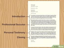 Writing a recommendation letter may seem like a daunting task. How To Write A Letter Of Recommendation 14 Steps With Pictures