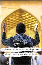 insta khan noor karbala photography islamic images allah