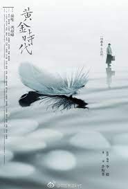 sina visitor system japanese poster design graphic poster graphic design posters
