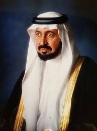 عبد الله بن محمد بن سعود الكبير Wikiwand