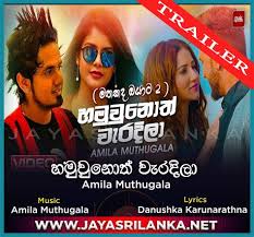Over the time it has been ranked as high as 10 059 899 in the world, while most of its traffic comes from sri lanka. Jayasrilanka Net Jayasrilanka Net Music Rajek Wela Thaththa Mahesh Listen To Jayasrilanka Net Soundcloud Is An Audio Platform That Lets You Listen To What You Love And Share