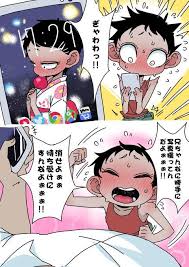 異識 あっちこっち 8巻 11月27日発売 ishiki0 さんの漫画 85作目 ツイコミ 仮 可愛いアニメガール アニメの描き方 アニメの女の子