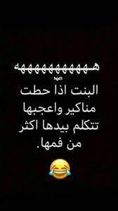 pin on ايشي