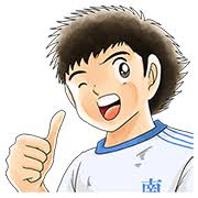 Free Captain Tsubasa Line Sticker Http Www Line Stickers Com Captain Tsubasa Captain Tsubasa Tsubasa Line Sticker