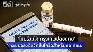 ใครที่มีแอพฯ เป๋าตัง บนสมาร์ทโฟนอยู่แล้ว สามารถกดลงทะเบียนผ่านเป๋าตังได้เลย แต่. Flat9zhhrr3xom