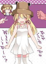 パルスィとやきゅうけん ハマー さんのイラスト ニコニコ静画 イラスト 東方 かわいい イラスト 諏訪子