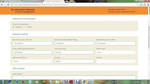 Upload documents to validate 4. How To Apply For Online Pan Card Through Nsdl Via Aadhar Card Based E Sign Ifull Procedurei Youtube
