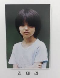 Tv 속 화제성을 평가하는 굿코퍼레이션이 발표한 2020년 7월과 8월, 유난히 주목받는 이름이 있다. ì‹œì‚¬ ì´ìŠˆ ìœ ë¨¸ ìœ ë‚œížˆ ë‚´ì„±ì ì´ì—ˆë˜ ëŒ€í•™ìƒ ê¹€íƒœë¦¬ í™•ìž¥íŒ Jpg