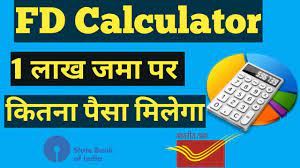 Online fd calculator is used to determine the maturity amount by applying. Fd Calculator Monthly Interest All Products Are Discounted Cheaper Than Retail Price Free Delivery Returns Off 71