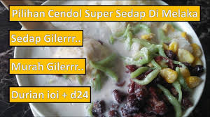 You can see it in every where in malaysia, especially under the big. Mozari Cendol Mitc Melaka Pilihan Cendol Terbaik Melaka