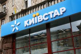 Добавив к уже без того патриотичному голубому цвету, еще и, не менее патриотичный, желтый. Novyj Logotip Kievstar