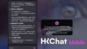 香港AI「港話通」推掃碼即慳錢 續推「港校通」搵學校「港馬通 ...