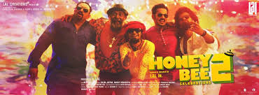 Directed by lal jr., produced by siby thottupuram and jobi mandamattom, music by deepak dev. Honey Bee 2 Cast And Crew Actor Actress Director Filmelon