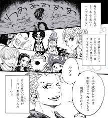 one piece anime male sketch one piece manga