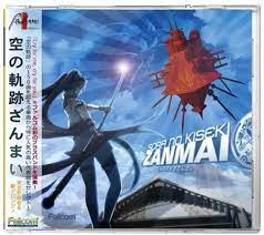 Game Music - Sora No Kiseki Zanmai (Original Soundtrack) - Amazon.com Music