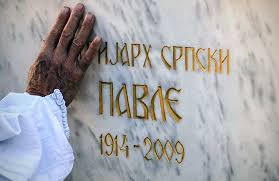 Αποτέλεσμα εικόνας για Патријарх Павле