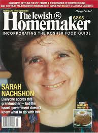 Kosher Spirit Adar 5756 by kosherspirit - Issuu