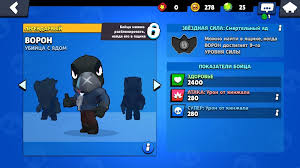 You shouldn't be worried about gems anymore because here is now brawl stars hack which will add extra gems to your game quick and easy. Create Meme Tactics Brawl Stars Brawl Stars Level 3 Download Hacked Brawl Stars Pictures Meme Arsenal Com
