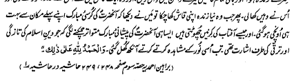 His creative ideas give birth to articles that arouse emotions as he surrounds himself with talented artists and the best craftsmen. Https Ahmadiyyafactcheckblog Files Wordpress Com 2016 11 Tadhkirah 2004 Pdf