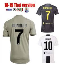 Je n'avais pas encore ce prix. Cristiano Ronaldo Maillot