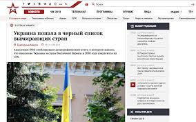 Ukrajina parlament vrhovna rada mobilizacija rezervista istočna ukrajina donjeck lugansk. Manipulacija Ukrajina Na Crnoj Listi Ugrozenih Zemalja Po Brzini Opadanja Broja Stanovnika Stopfake