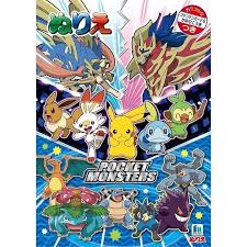 簡単に遊べる 無料ゲームtensei がopenしました。 四川省、ソリティアなどの無料ゲームは ゲームチョイス. ãƒã‚±ãƒ¢ãƒ³ B5ã¬ã‚Šãˆ ãƒˆã‚¤ã‚¶ã‚‰ã‚¹