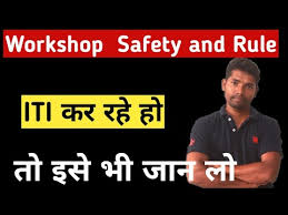 See full list on deakin.edu.au Workshop Safety And Safety Rule Itionlinegyan Youtube