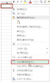 セルの先頭に0を表示するワザ ノンプログラミングwebアプリ作成ツール Forguncy フォーガンシー グレープシティ株式会社