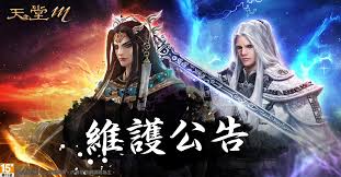 Open your options menu in your browser, select internet options, clear cache, then press f5 to refresh the page. å¤©å ‚m ä¸»é  Facebook