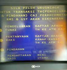 Tabung haji transaction can be done 24×7 at any of our atm/cdm or from the comfort of your home at our internet & mobile banking. Cara Menghubungkan Tabung Haji Dengan Maybank Pendidik2u