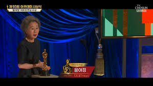 한 팬은 트위터에 윤여정 배우님의 수상소감이 너무 재치 있고 동시에 격조 있고 마음에 와닿았다며 영어 수상 소감에서도 특유의 '여정체'가. Rpjgzlxvgzgv6m