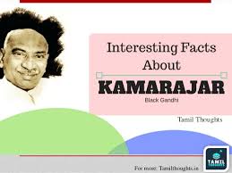 Frequently asked questions about kamarajar mani mantapa monument. Interesting Facts Of K Kamarajar