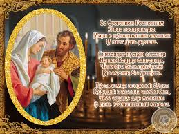 Сретение господне — это двунадесятый непреходящий праздник, который отмечается ежегодно 15 февраля, 2 февраля по старому стилю. Sretenie Gospodne Besplatnye Otkrytki I Animaciya