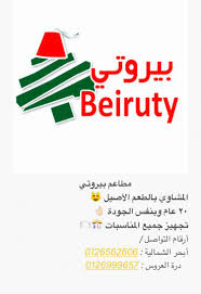Beiruty Beirutyres Twitter