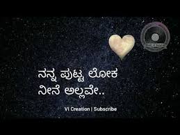 If you are looking for hindi or tamil or any other indian language you can select your language from below and download video of that. Dia Movie Song New Kannada Whatsapp Status Love Whatsapp Status Kannada Kannada Whatsapp Status Lebeba Whatsapp Status Video Download Attitude Status Sad Status Love Status Video Status