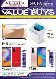 عروض ايكيا جده غسالات