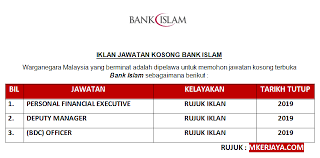Jawatan kosong bank islam rating: Iklan Pelbagai Kekosongan Jawatan Bank Islam 2019 2020