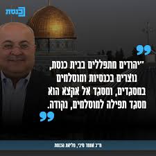 ניצוץ יהודי • אלבום הבכורה של הזמר משה קליין. Vyjuqiutlgpvdm