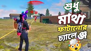 Those are free fire stylish name list, free fire cool name list, free fire unique name list, free fire danger name, free fire fancy name. Mr Triple R Free Fire Id Lifetime Stat Real Name And More