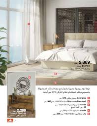 بشكل حاد يعاني جيب عروض ابيات غرف نوم cncsteelfabrication com
