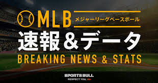 2025.10.04 (土) - 日程・結果 - MLB | 速報 & データ | スポーツブル ...