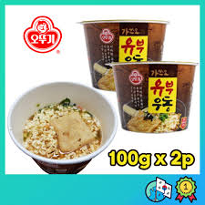 But modern microwaves can do more than just reheating. Ottogi Katsuo Yubu Udon Cup Ramen Noodles 100g X 2p Korea Food Korean Instant Noodle Shopee Malaysia