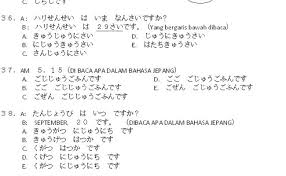 Check spelling or type a new query. Soal Akm Bahasa Jepang Studi Indonesia