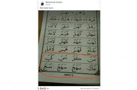 Download buku iqro pdf lengkap cakrawala rafflesia. Netizen Terhenyak Pesan Tersembunyi Di Buku Iqro Ini Maknanya Dalam Hitekno Com