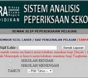Ringkasnya, linus nkra dan saps nkra ialah sebagai medium pelaksana. Http Sapsnkra Moe Gov My Home Is Where My Heart Is