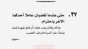 صور عن العصبية والغضب صور معبرة عن الغضب مع عبارات in 2021 math equations math