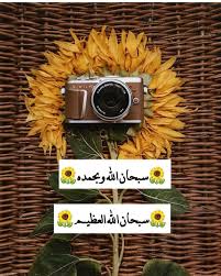 Zikr Allah On Instagram يادى خوا لة بير مةكةن سبحان الله الحمدلله لا إله الا الله الله اكبر لا حول ولا قو Allah Movie Posters