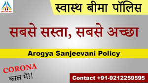 Arogya Sanjeevani Policy Eligibility Coverage And Benefits By Money In 2020 Mantras Coverage Benefit